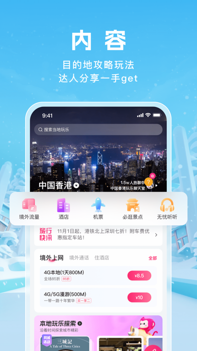 screenshot 9