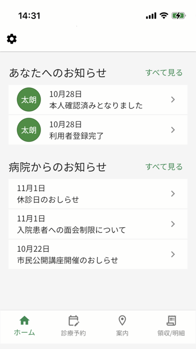 screenshot 1