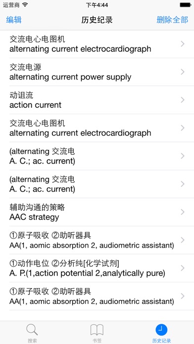 screenshot 4