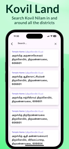 screenshot 6