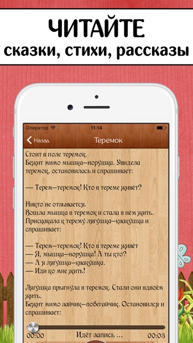 screenshot 9