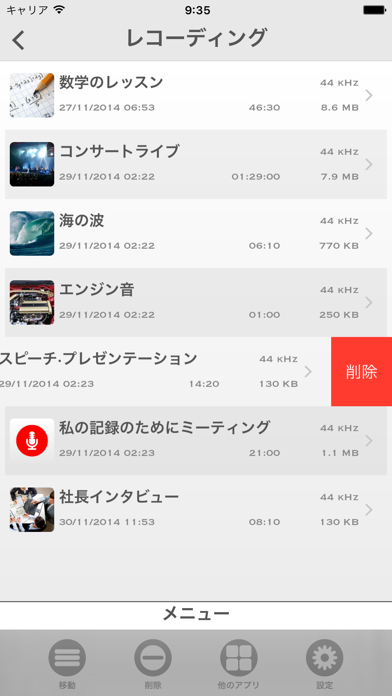 screenshot 3