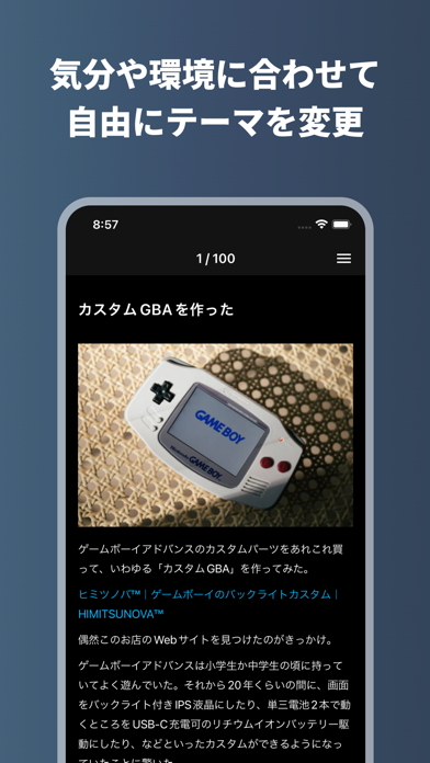 screenshot 3