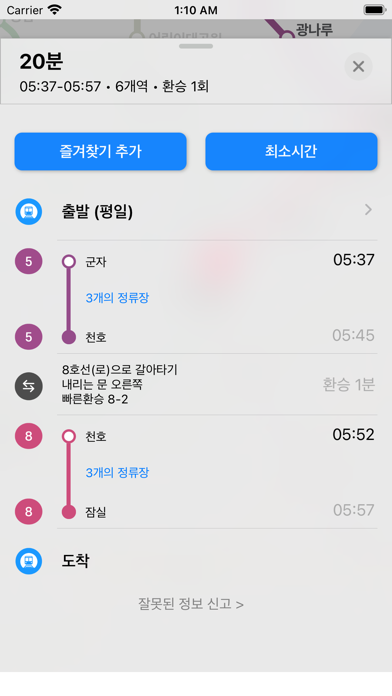 screenshot 4