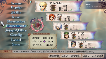 screenshot 9