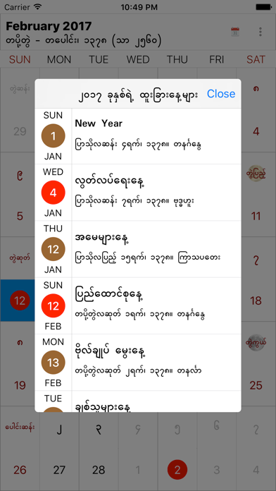 screenshot 4