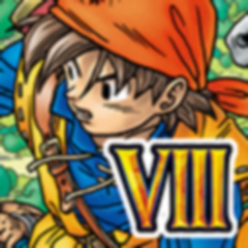 ドラゴンクエストviii 空と海と大地と呪われし姫君