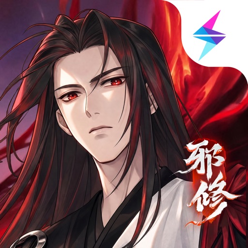 问剑长生