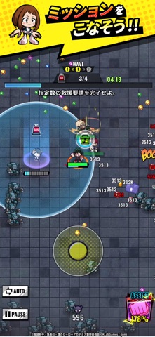 screenshot 7