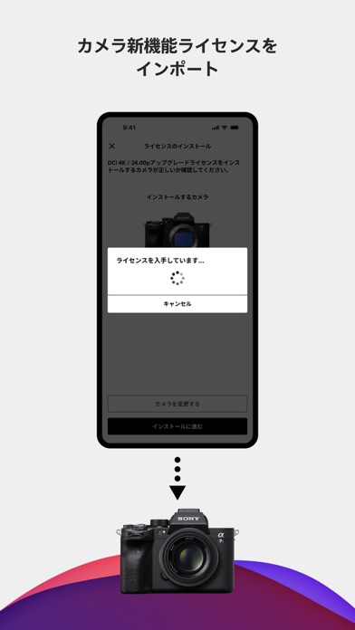 screenshot 7