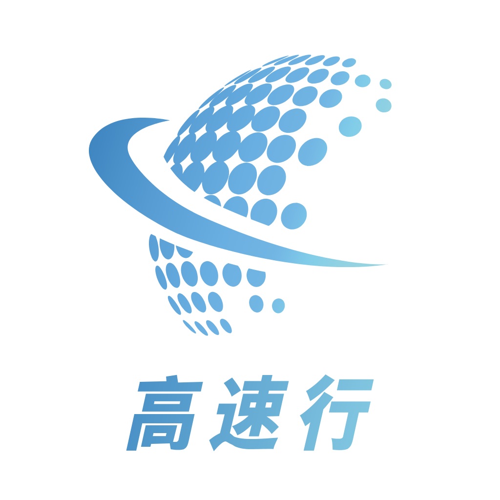 高速行ETC