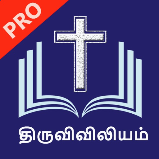 tamil bible(thiruviviliam) pro
