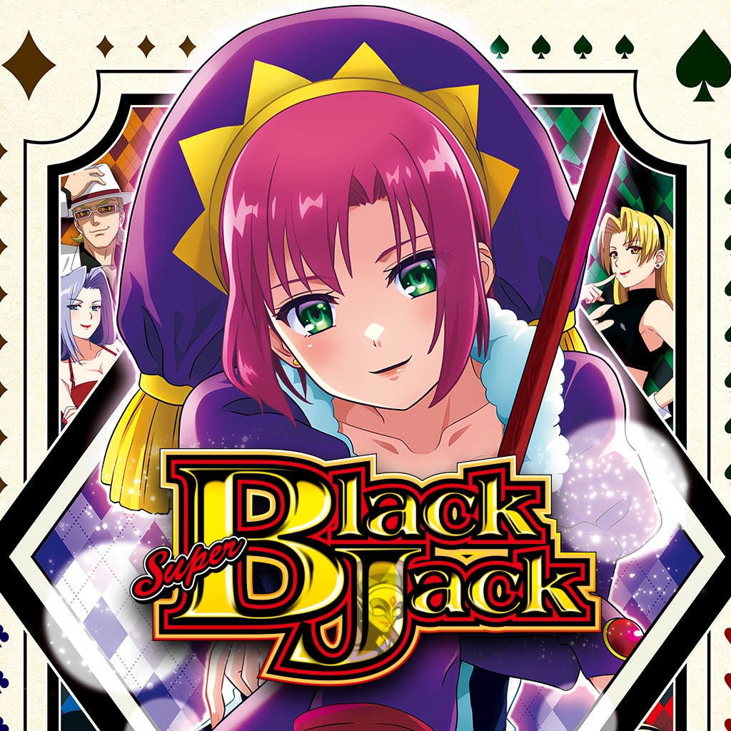 スマスロスーパーブラックジャック