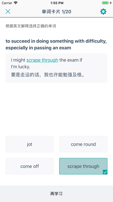 screenshot 8
