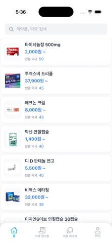 screenshot 1