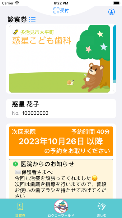 screenshot 1