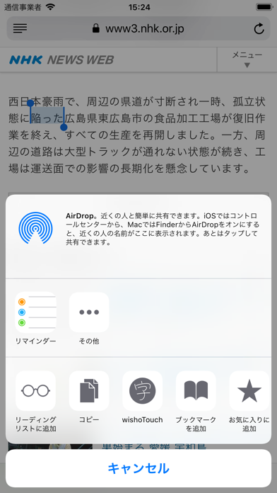 screenshot 9