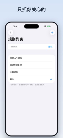 screenshot 7