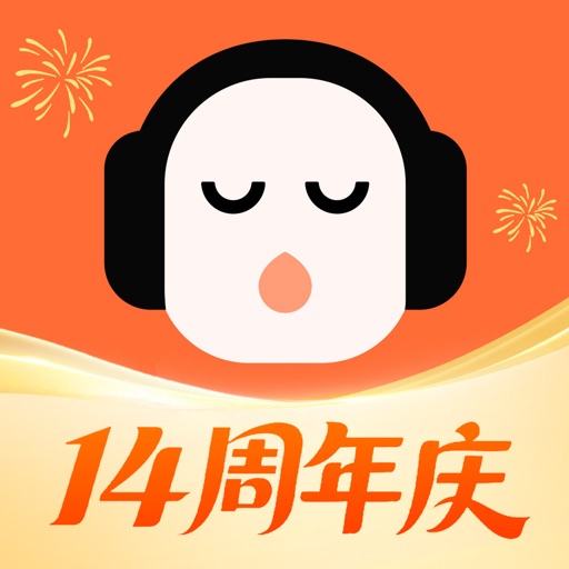 懒人听书-热门有声小说听相声广播fm