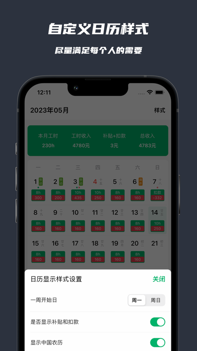 screenshot 4