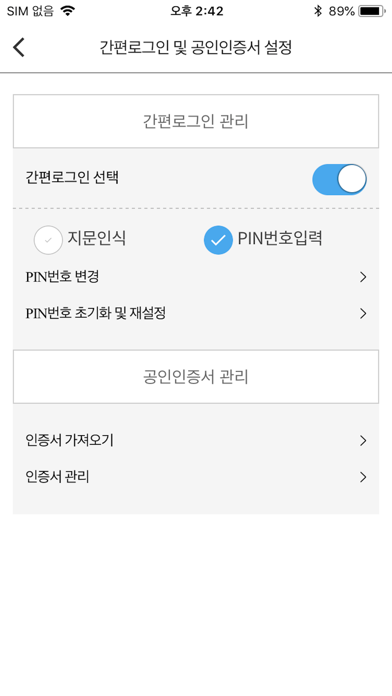 screenshot 3