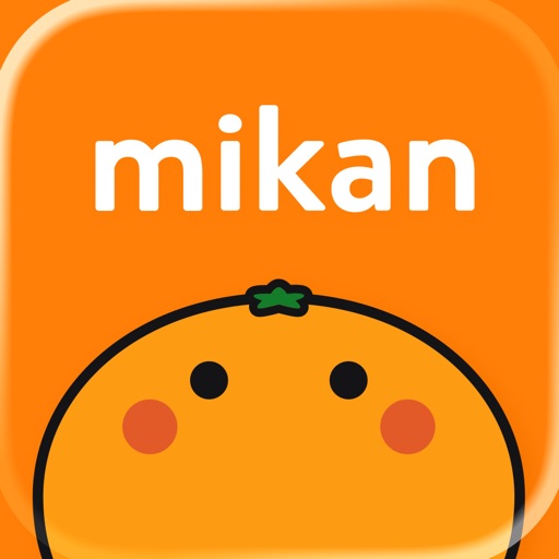 英語勉強 mikan 英語の学習 英検®/英会話/英文法
