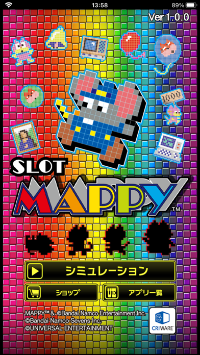 screenshot 1