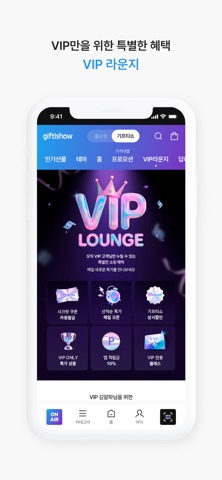 screenshot 7