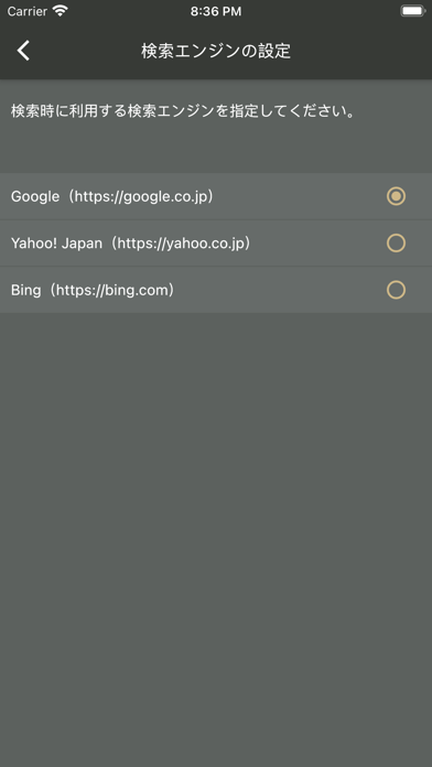 screenshot 8