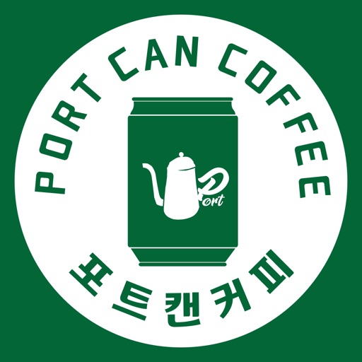 포트캔커피