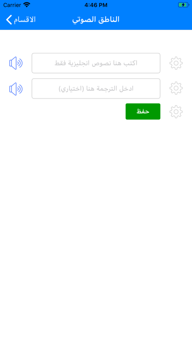 screenshot 10