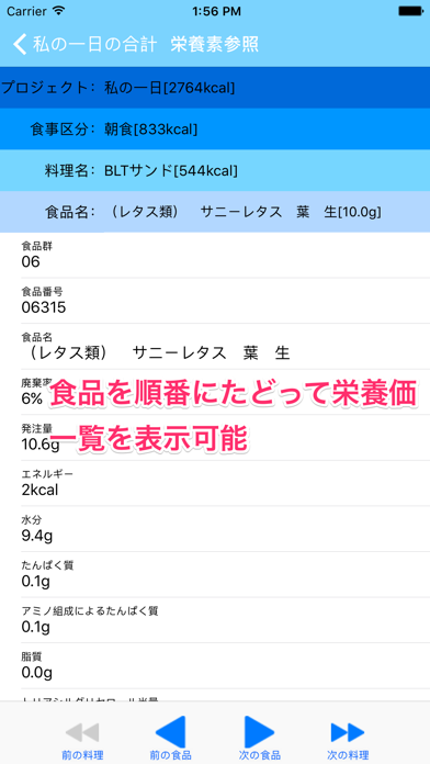 screenshot 5
