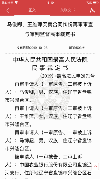 screenshot 5
