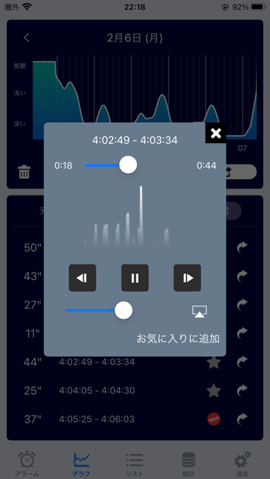 screenshot 6