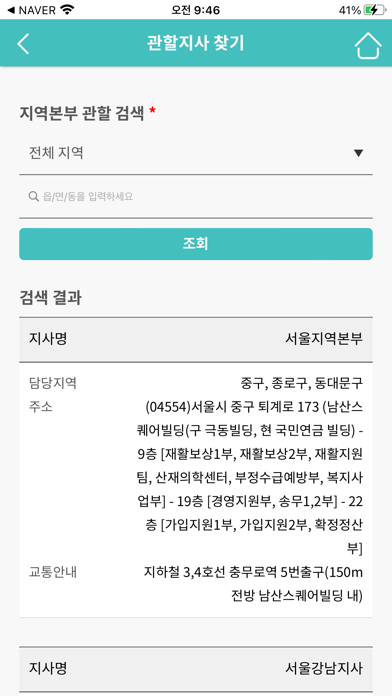screenshot 7