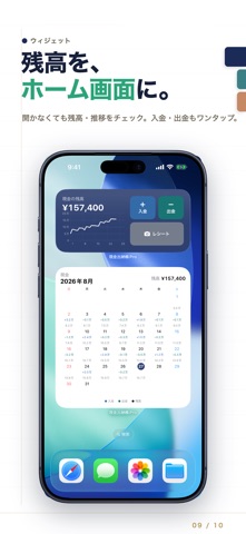 screenshot 9