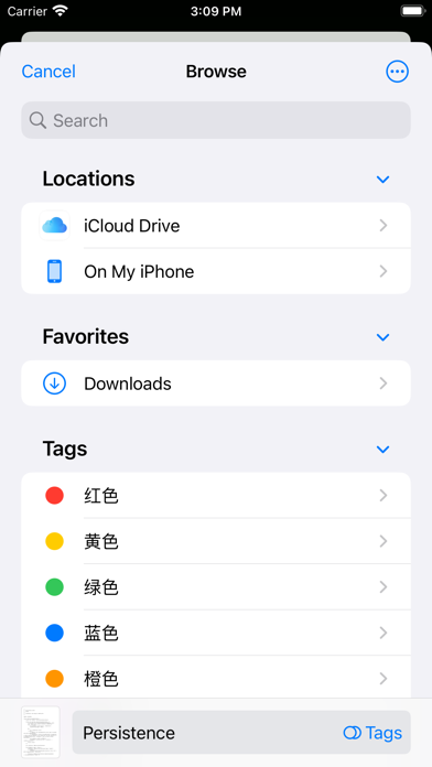 screenshot 2