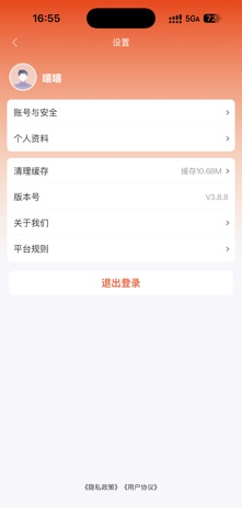 screenshot 7