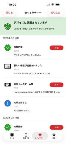 screenshot 8