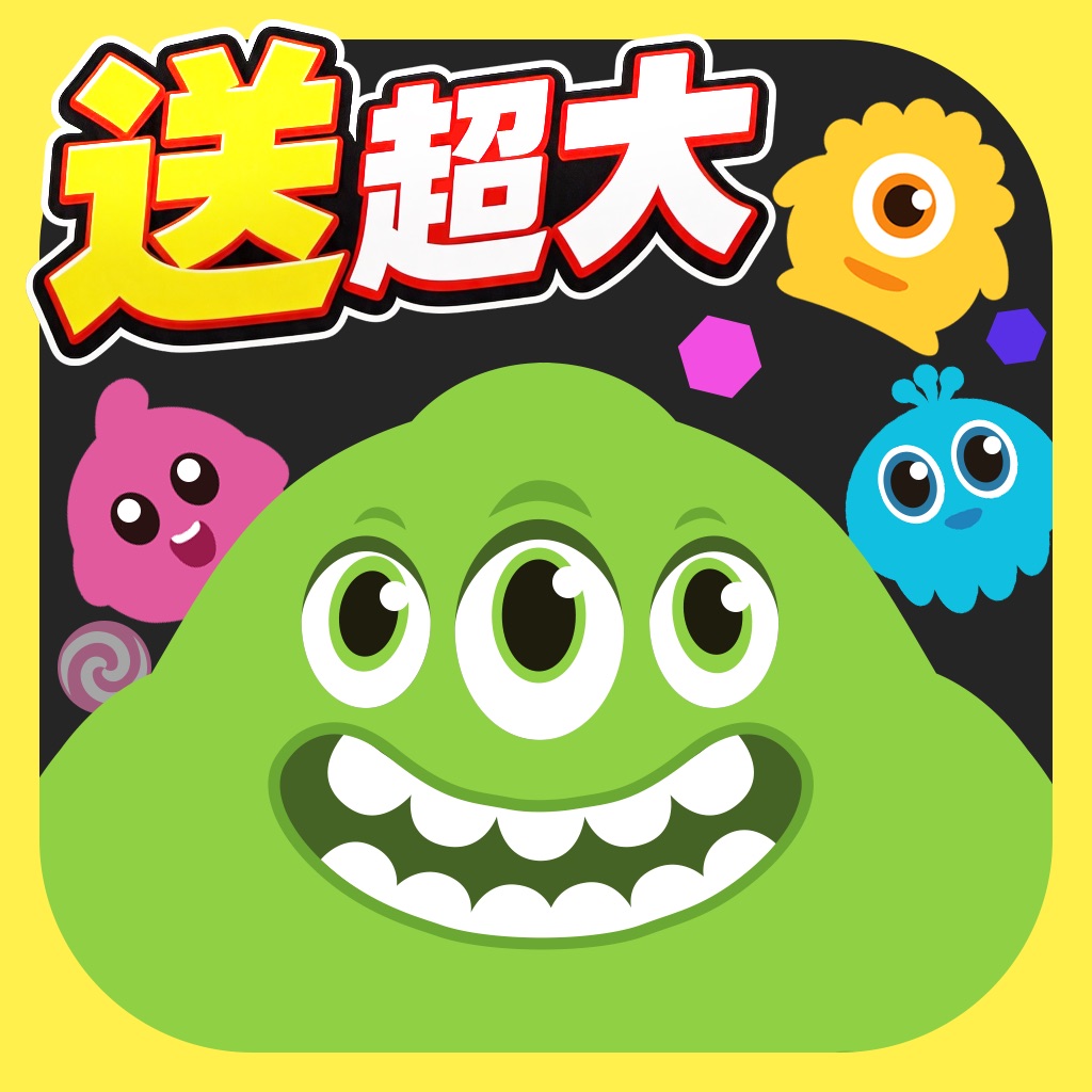 球球大作战-送天使的羽毛