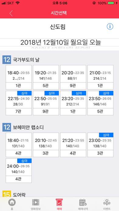 screenshot 3