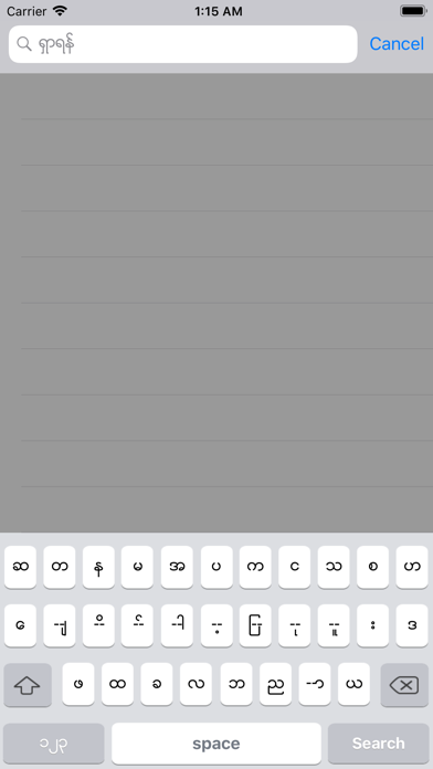 screenshot 3