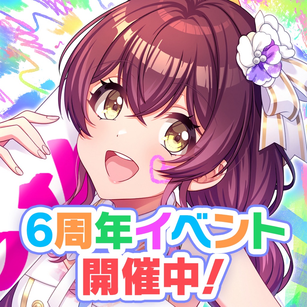 D4DJ Groovy Mix(グルミク)
