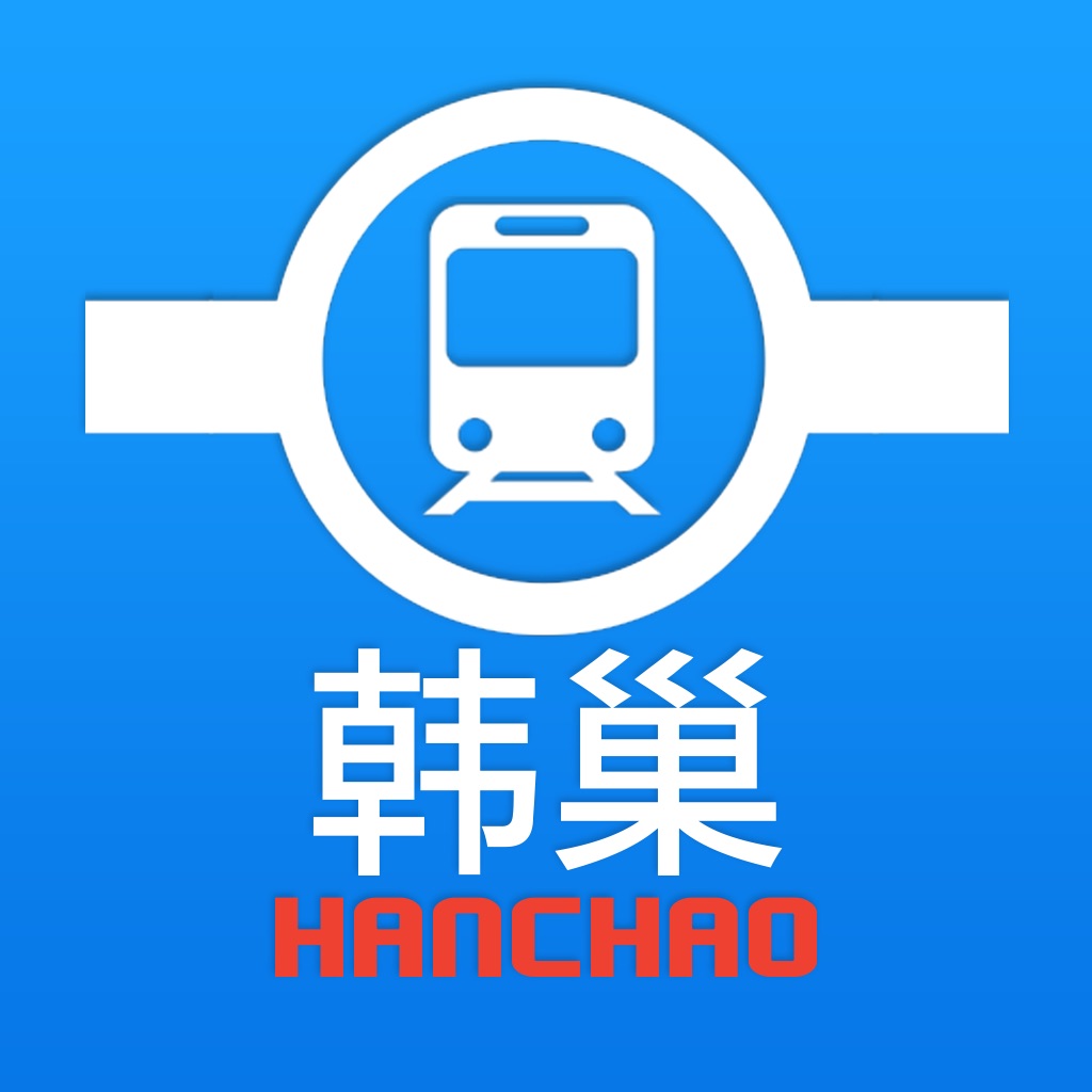 韩巢韩国地铁线路图