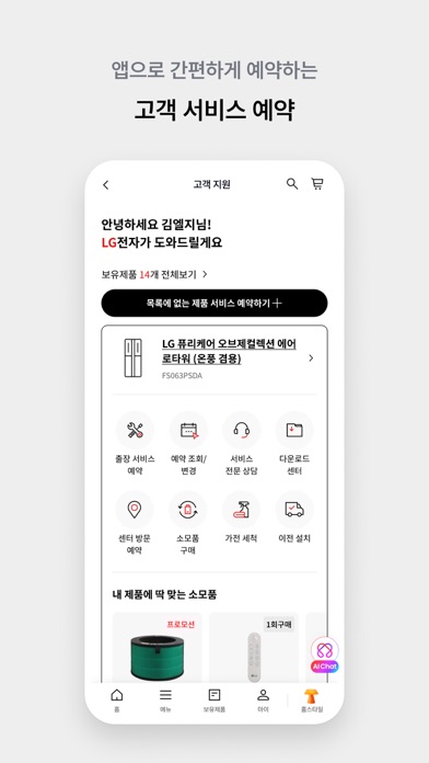 screenshot 8