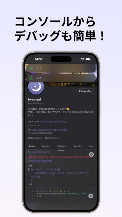 screenshot 3