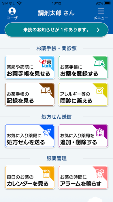 screenshot 1
