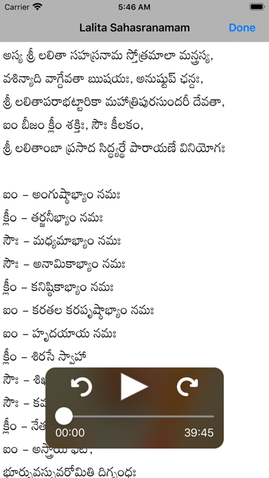 screenshot 5