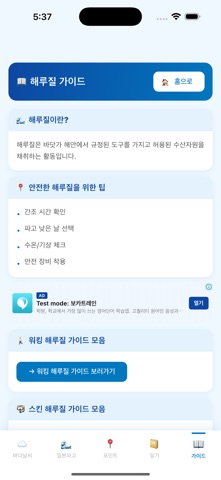 screenshot 7