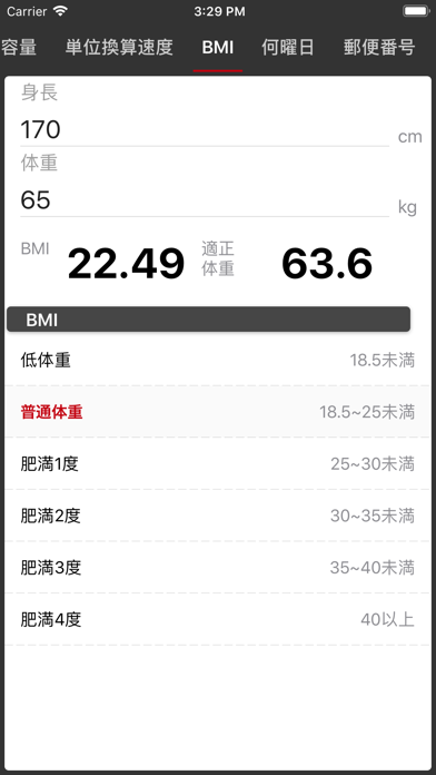 screenshot 7